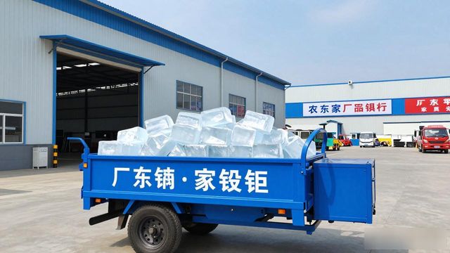 重庆九龙坡区大冰块厂家电话_辨别重庆九龙坡区正规冰块供应商联系方式_寻找重庆九龙坡区大冰块厂家电话